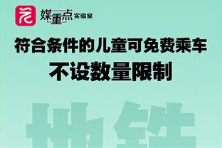 沙特媒体：利雅得胜利作客伊朗，阿里-代伊将到机场接机C罗